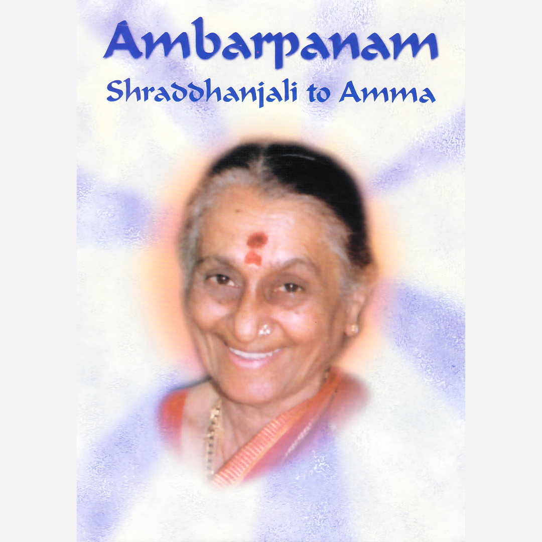Ambarpanam