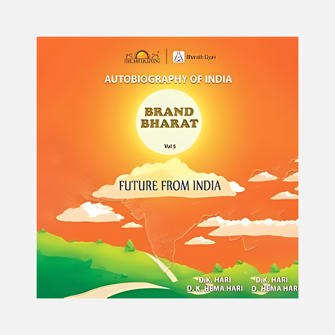 Brand Bharat, Vol. 5