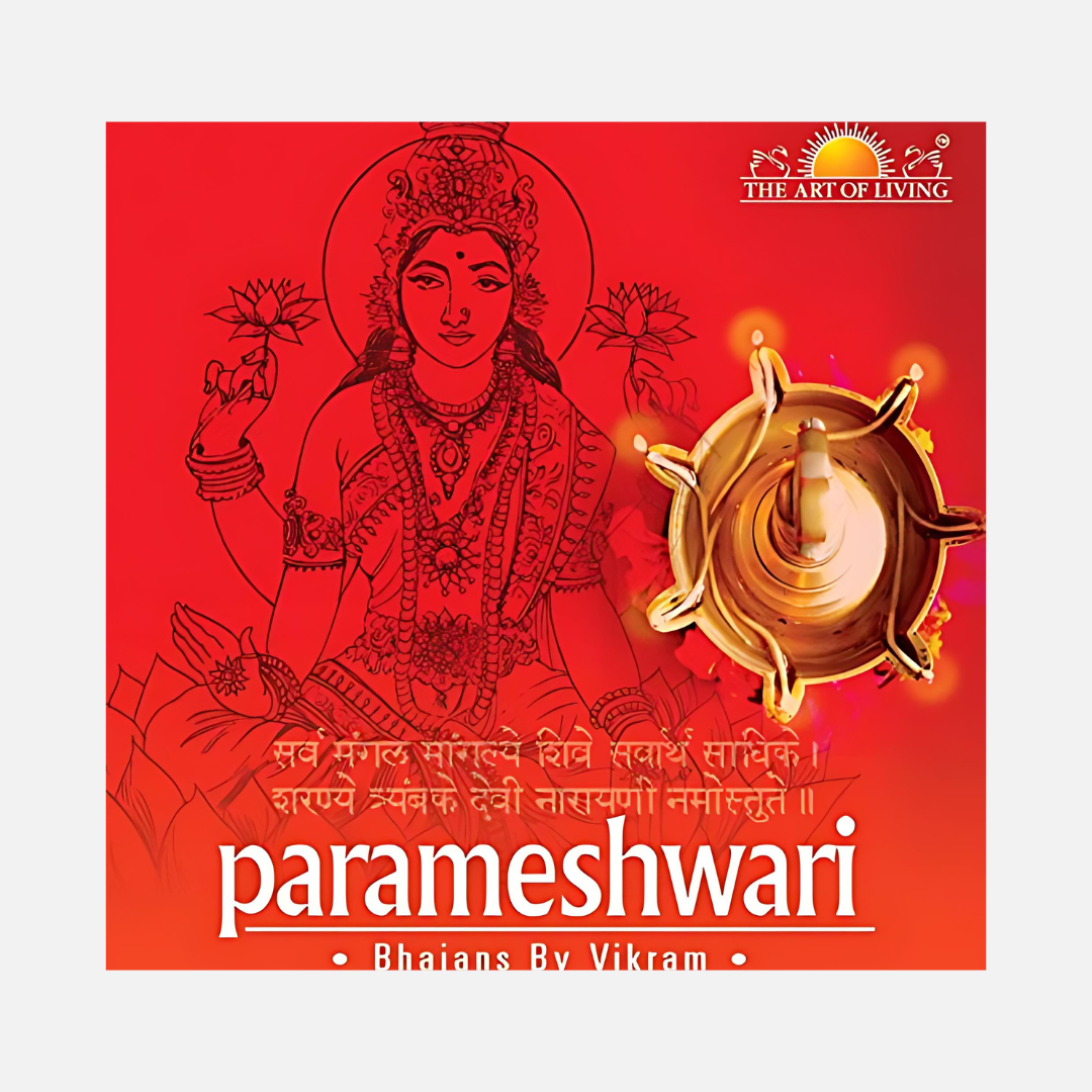 Parameshwari, CD