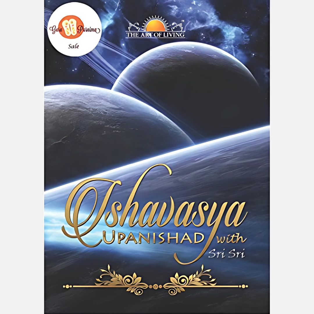 Ishavasya Upanishad, DVD