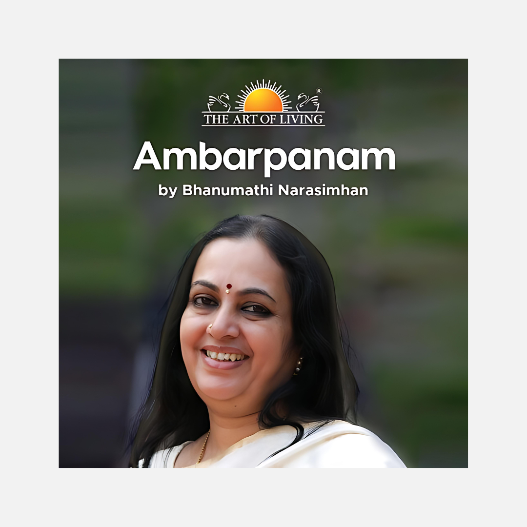 Ambarpanam, CD
