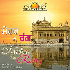 Mehar De Rang, CD