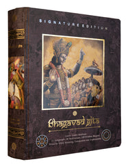 Talking Bhagavad Gita